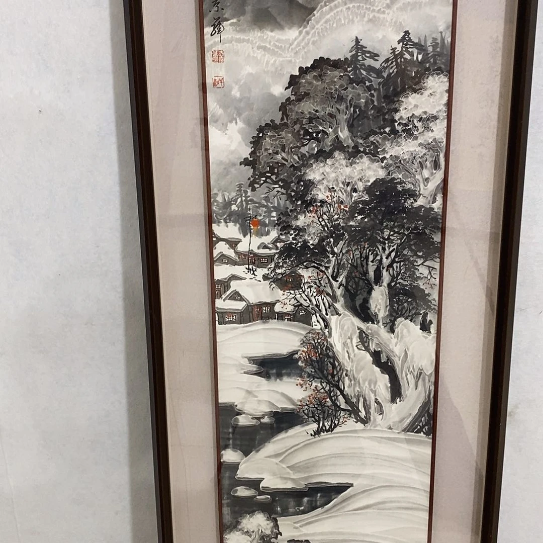 国画聚****间书画艺术作品书画作品