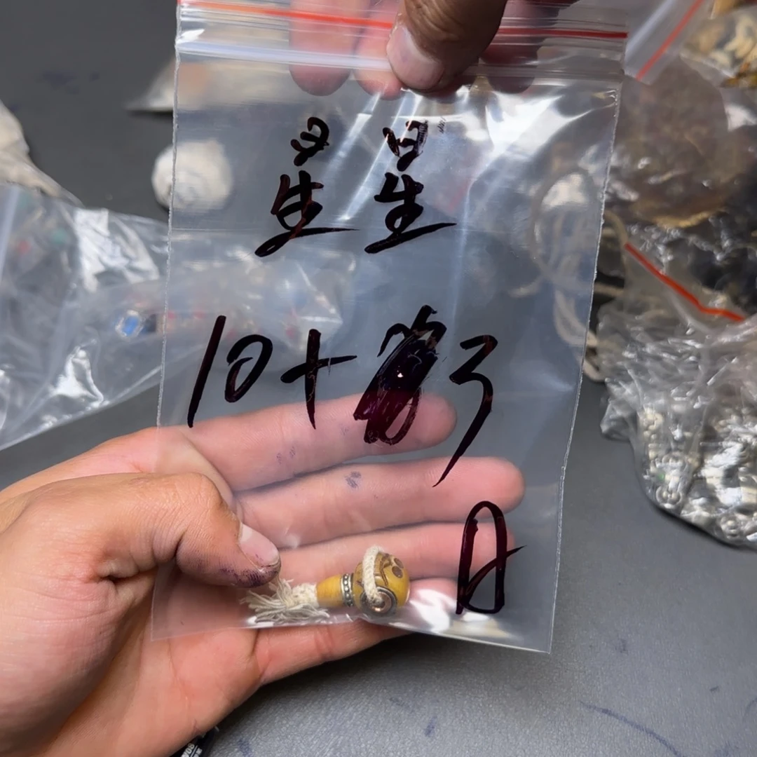星****香榧木藏地金刚菩提念珠xx