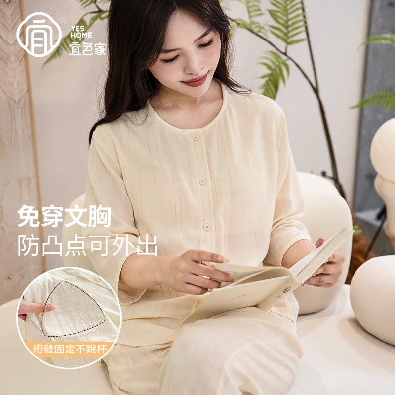 宜色家自带胸垫睡衣可外出家居服睡衣女款爆款2025新款棉纱睡衣