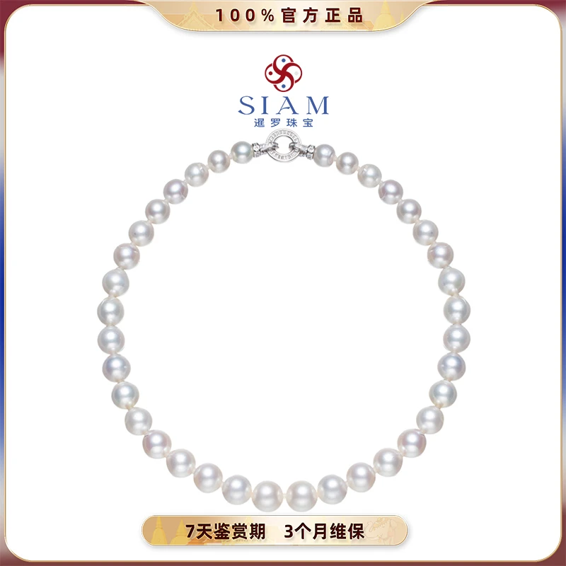 【暹罗珠宝】吉尔德天然海水澳白特选皇后珍珠全珠链 086 白色百搭