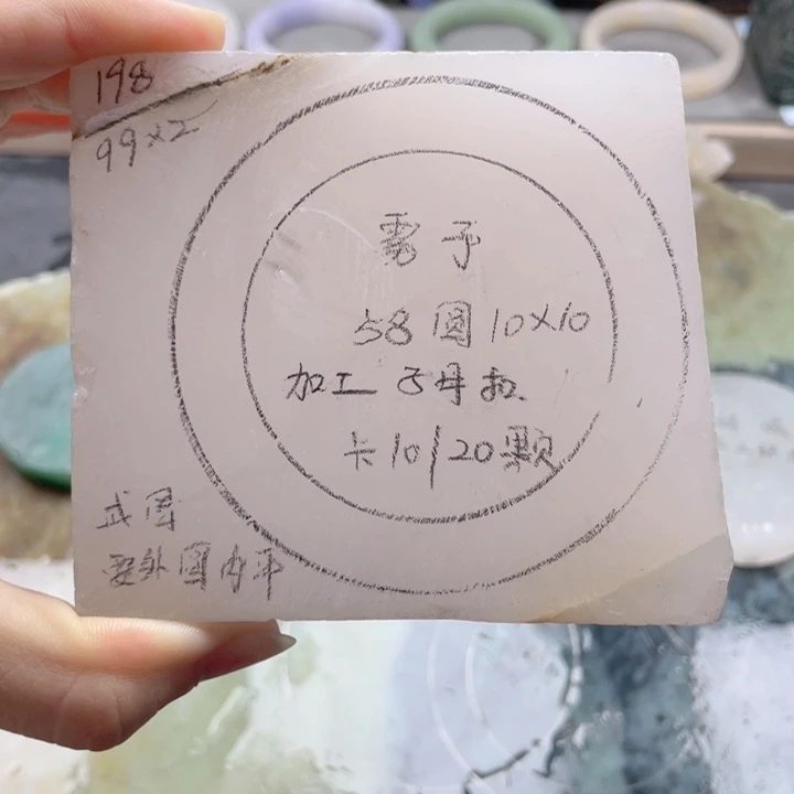 雾***予颈饰未镶嵌石英质玉定制