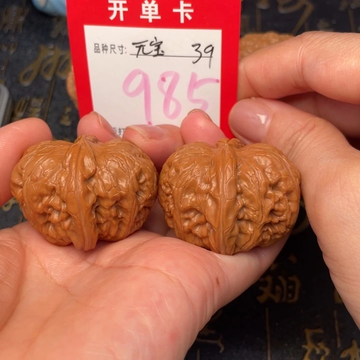 吊坠桃核文玩的好