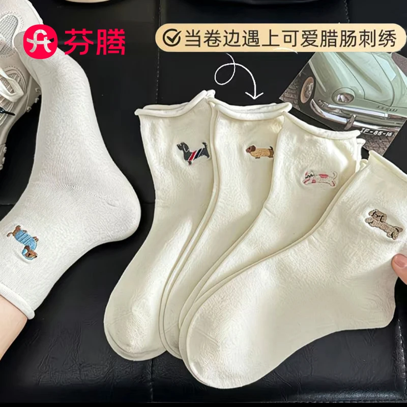 芬腾袜子女士春秋款白色卷边中筒袜卡通可爱小狗刺绣长筒透气棉袜