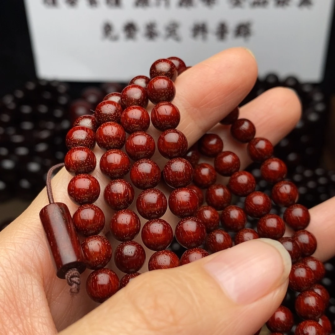 手串/手链小叶紫檀