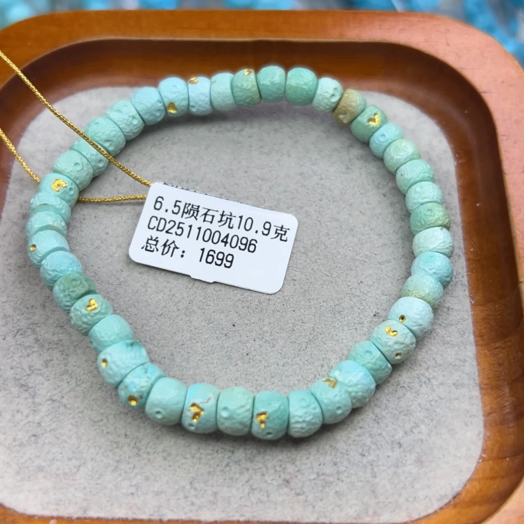 绿松石未镶嵌珠宝半成品