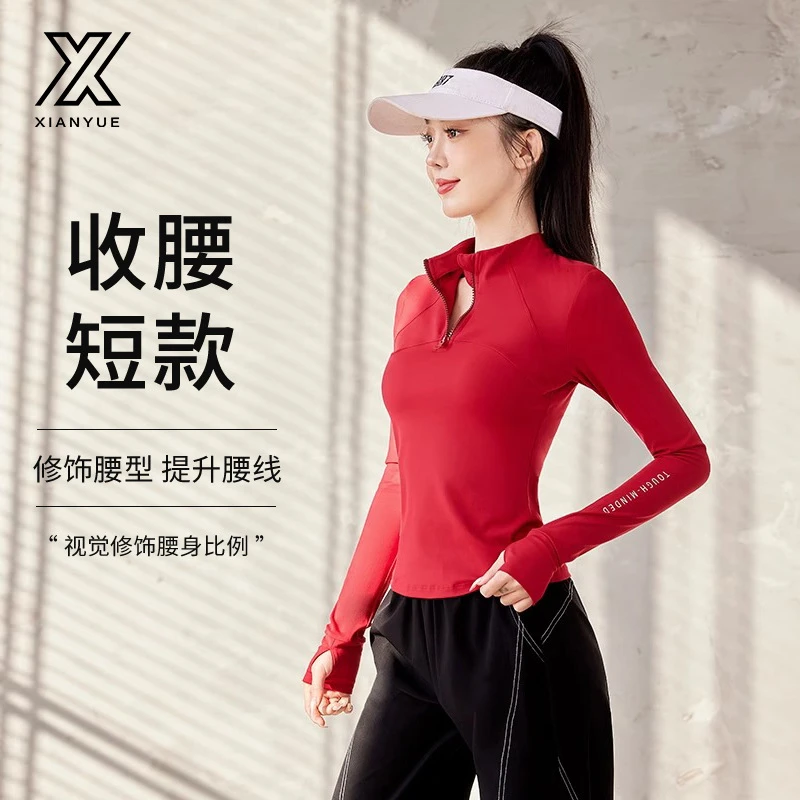 跑步运动上衣女初春2025年新款训练服晨跑健身衣瑜伽服长袖套装