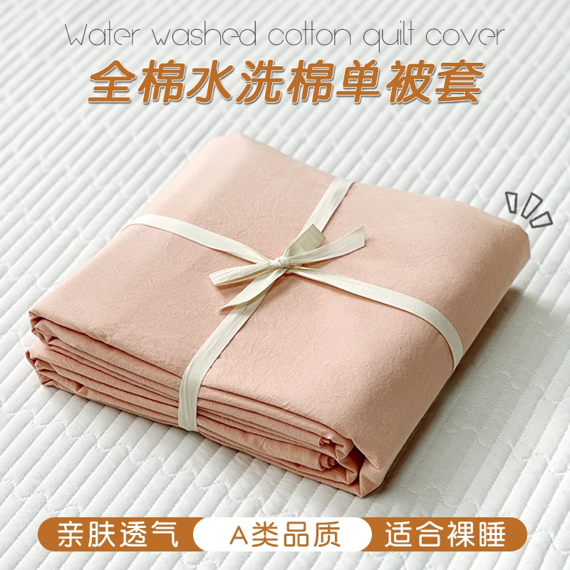 全棉被套2024新款床上用品A类母婴级加厚学生宿舍单双人水洗棉