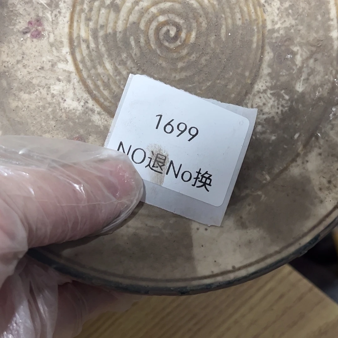 片***段瓷片1699号工艺品