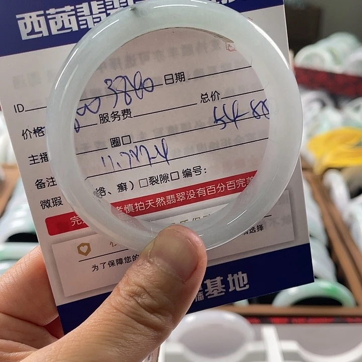 翡翠未镶嵌手镯5899