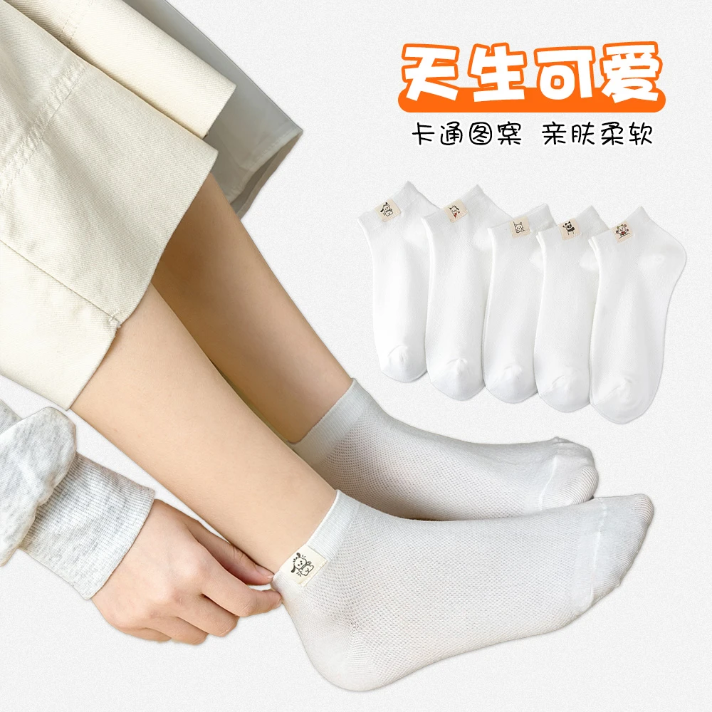 【10双】白色布标卡通可爱袜子女短袜浅口薄款夏季日系棉学生船袜