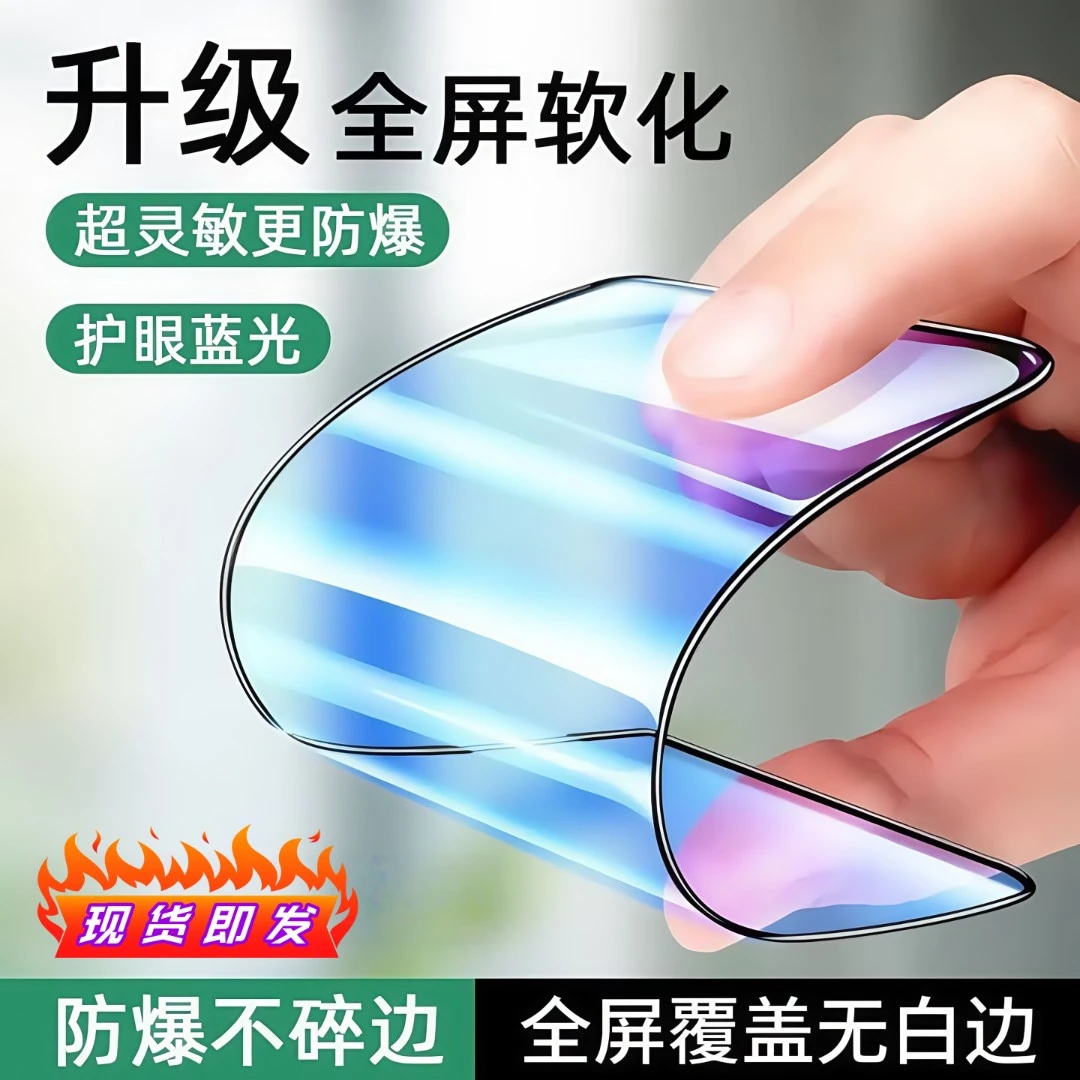 适用OPPOA6Pro陶瓷软膜全屏覆盖防爆不碎边防窥膜超清全屏手机膜