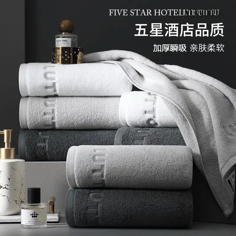 新疆棉7A毛巾纯棉男洗脸家用洗澡速干吸水不掉毛全棉成人酒店zsn