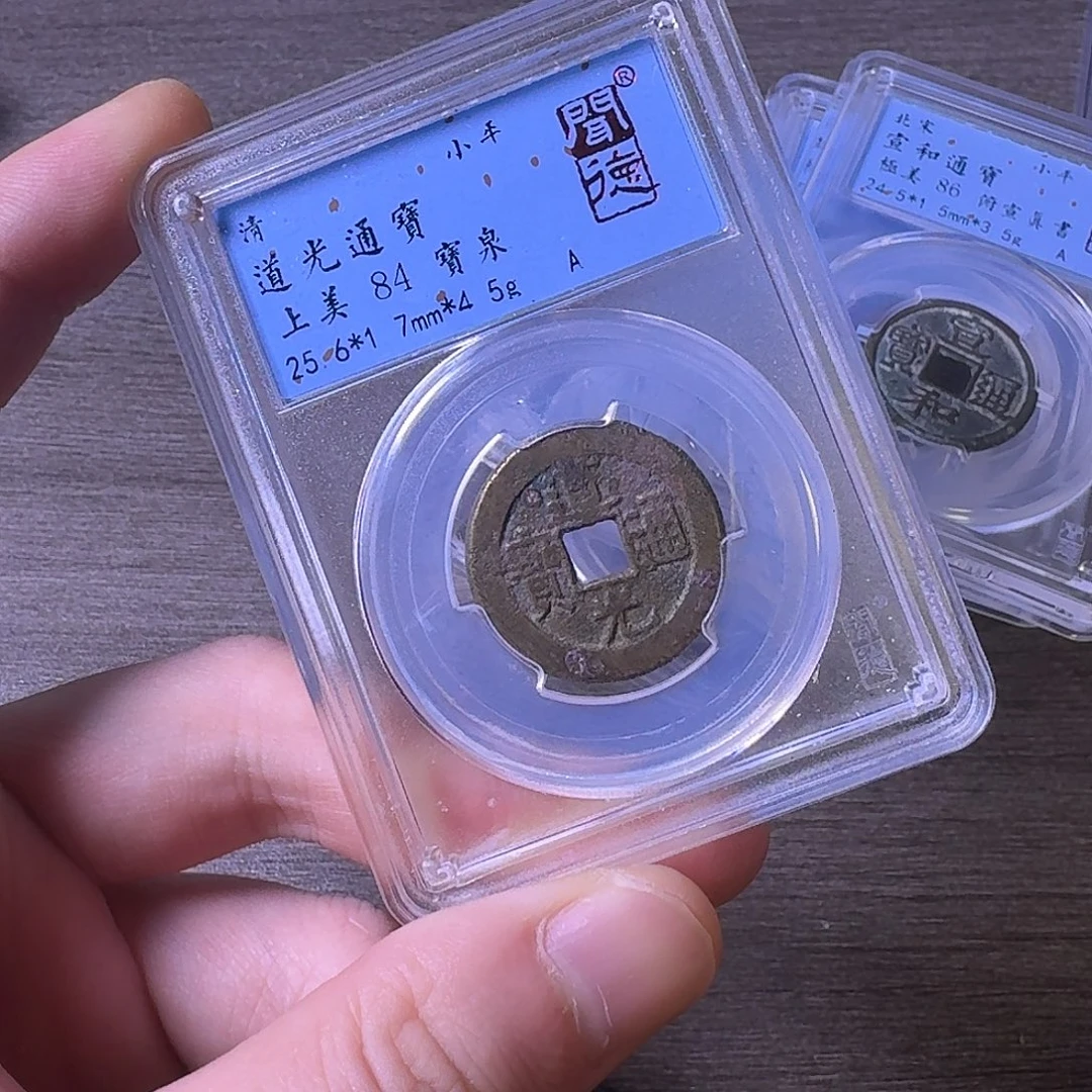 铜闻博文化道光通宝
