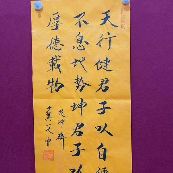 书法明月轩1111111