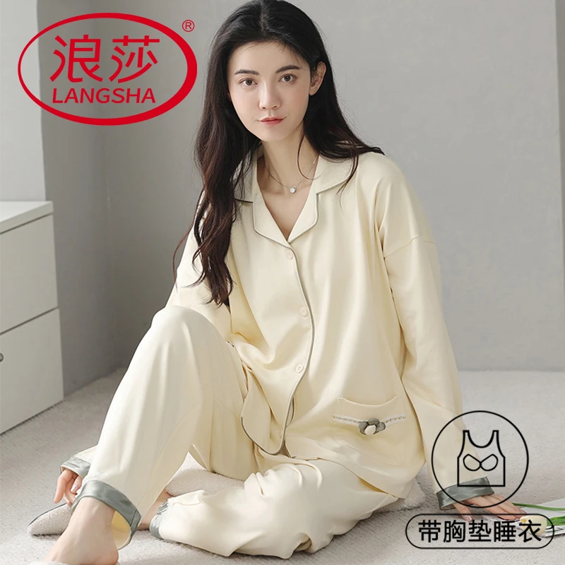 浪莎带胸垫睡衣女士春秋季新款甜美舒适棉质长袖长裤家居服两件套