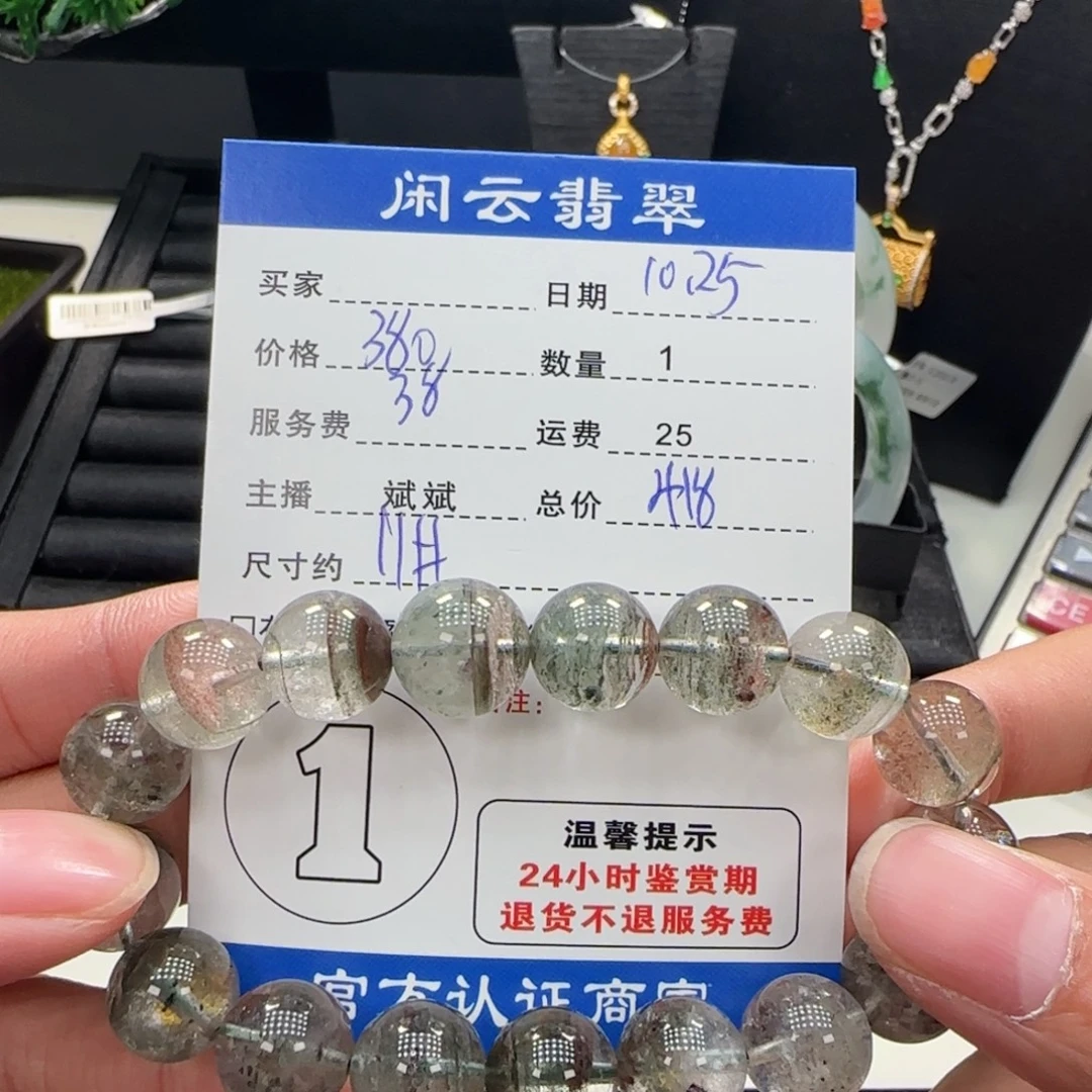 吊坠(不含链)未镶嵌水晶