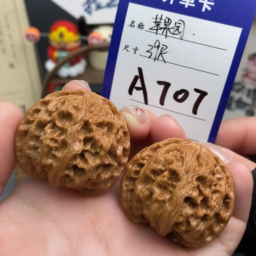 文玩核桃吊坠苹果园