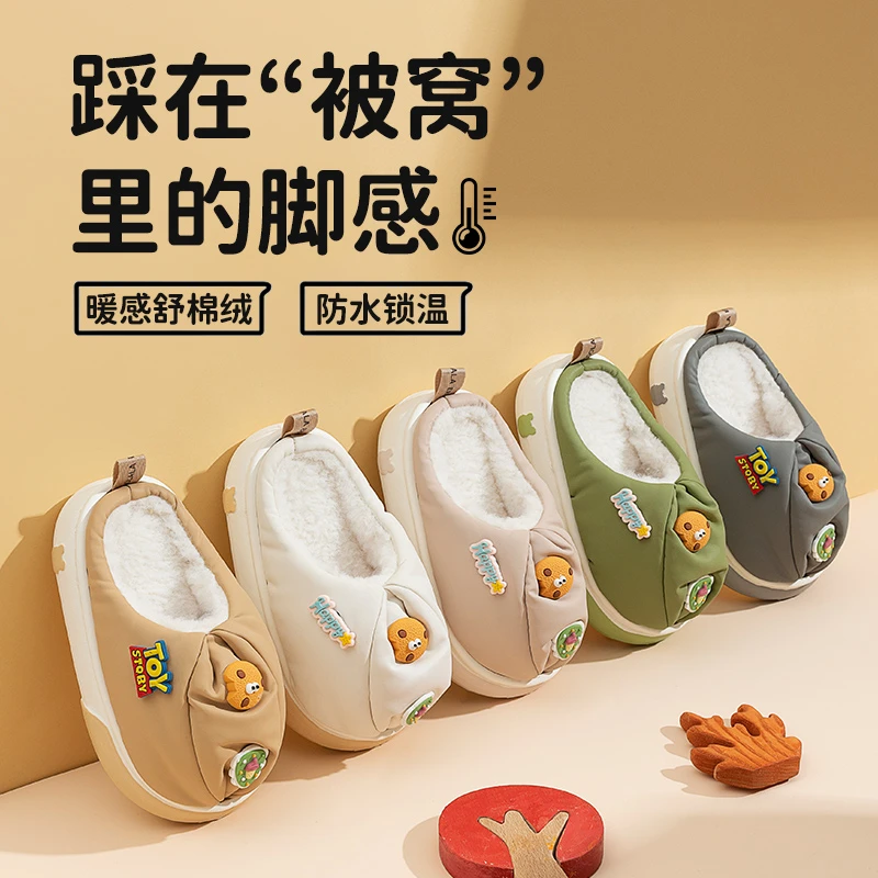 拖鞋毛绒防滑毛男童大童冬季拖鞋毛毛居家拖鞋儿童拖鞋棉卡通室内