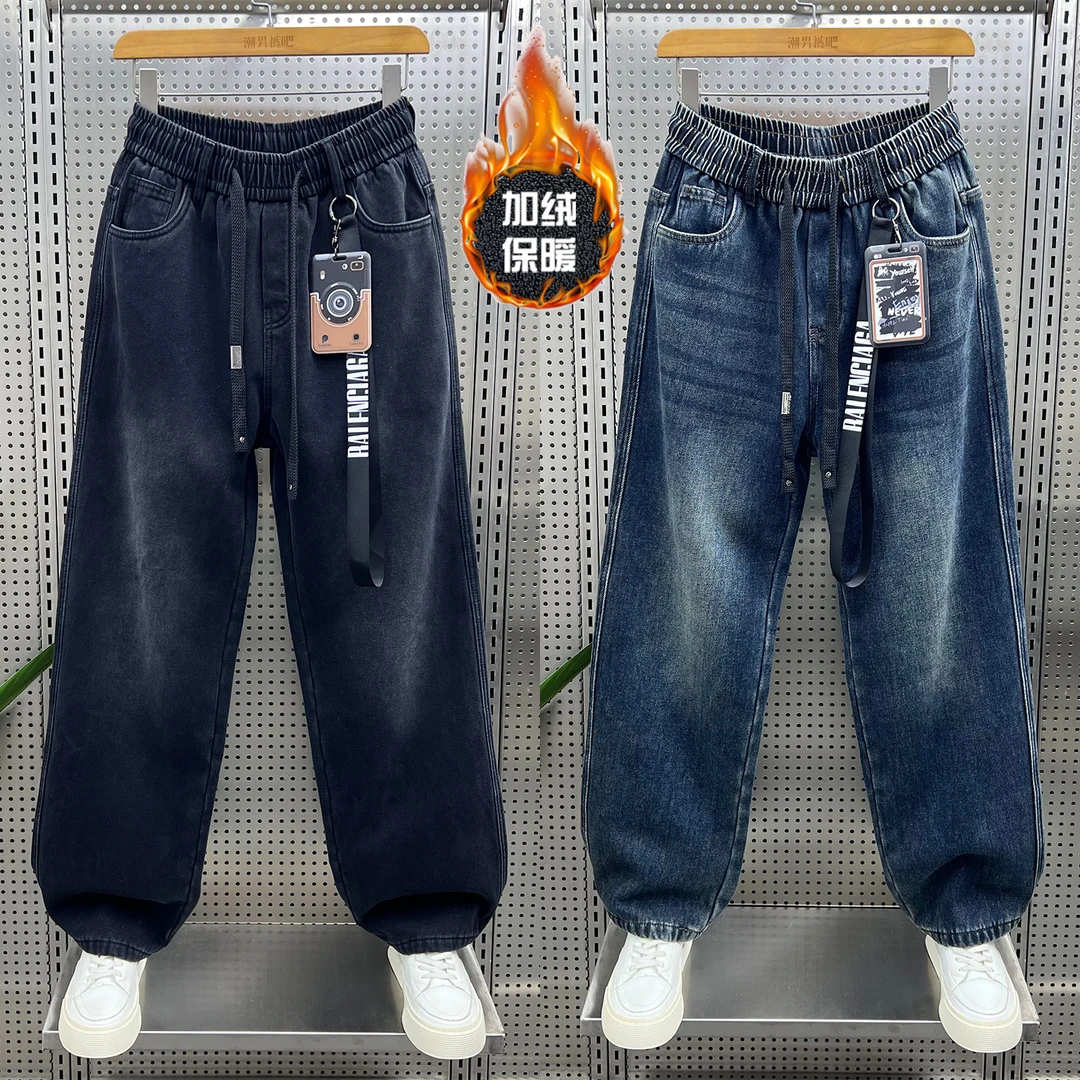 秋冬新款加绒保暖牛仔裤男宽松直筒潮流百搭休闲长裤潮牌高街男裤
