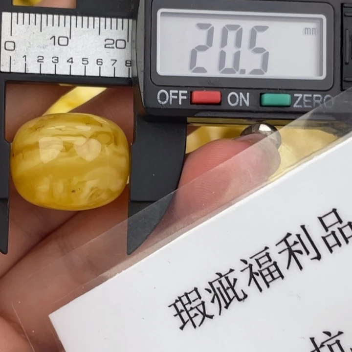 蜜蜡未镶嵌裸石234