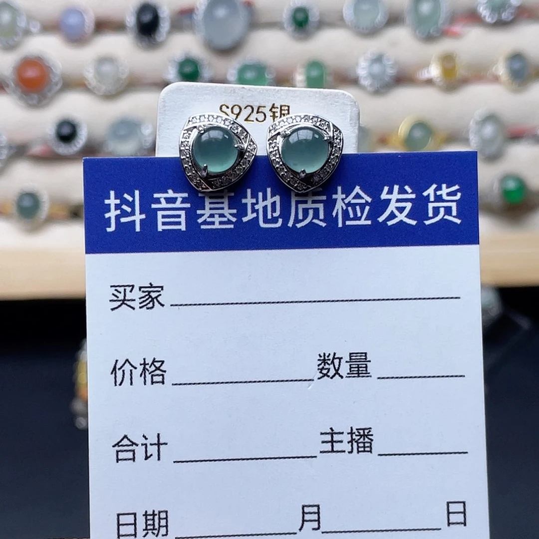 银S925镶嵌翡翠耳饰琴*