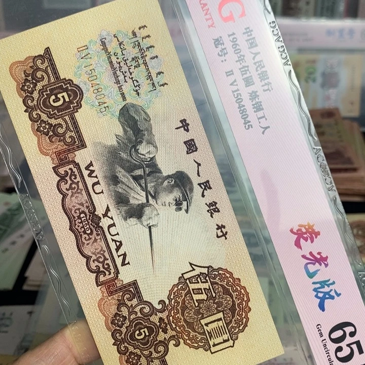 封装评级炼钢。