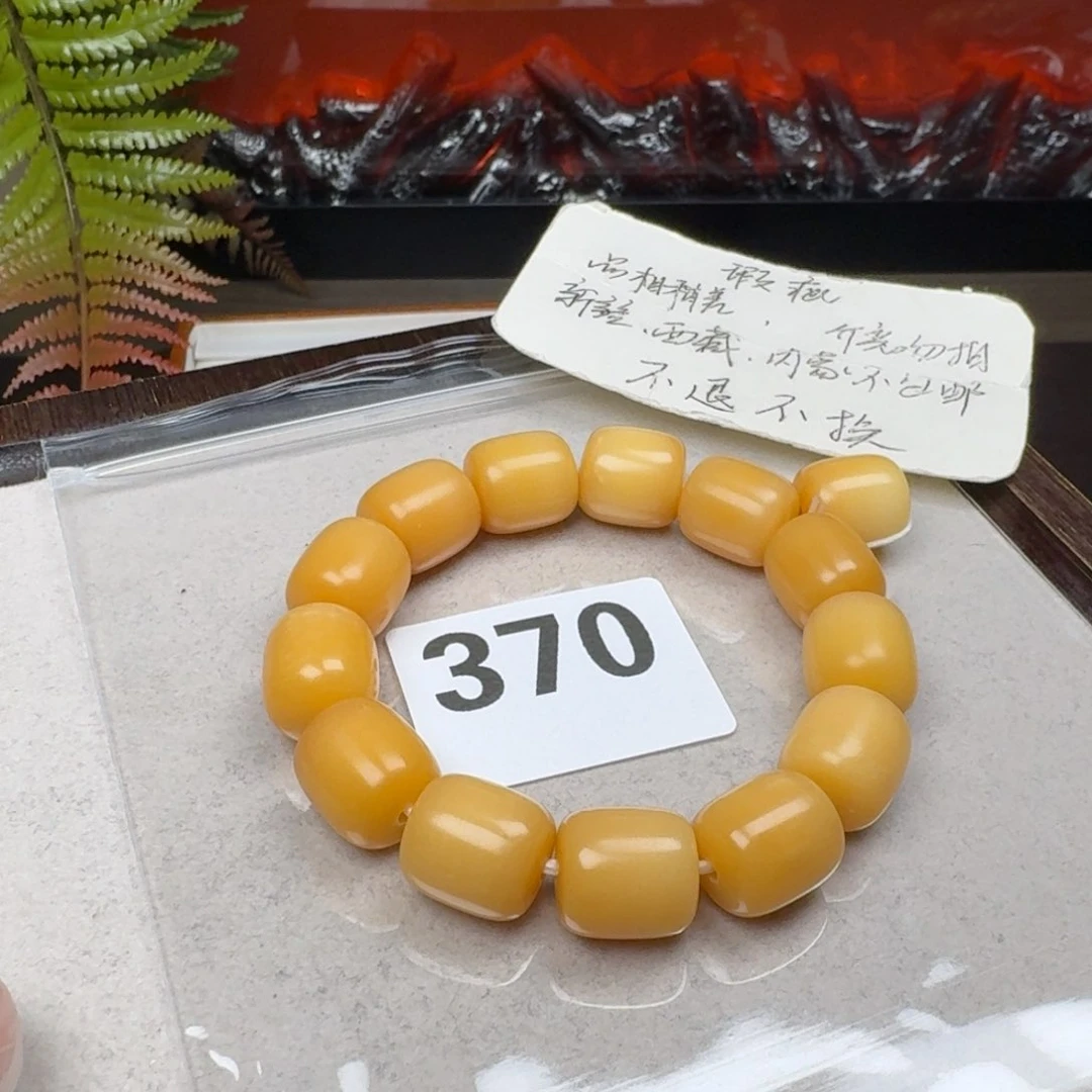 菩提根/象牙果吊坠s*瑕疵15.9