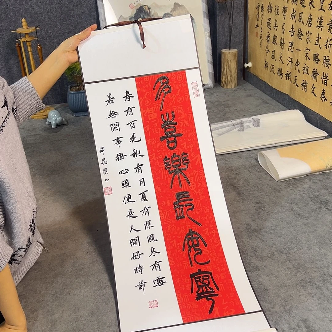 书法书法作品纯手写的