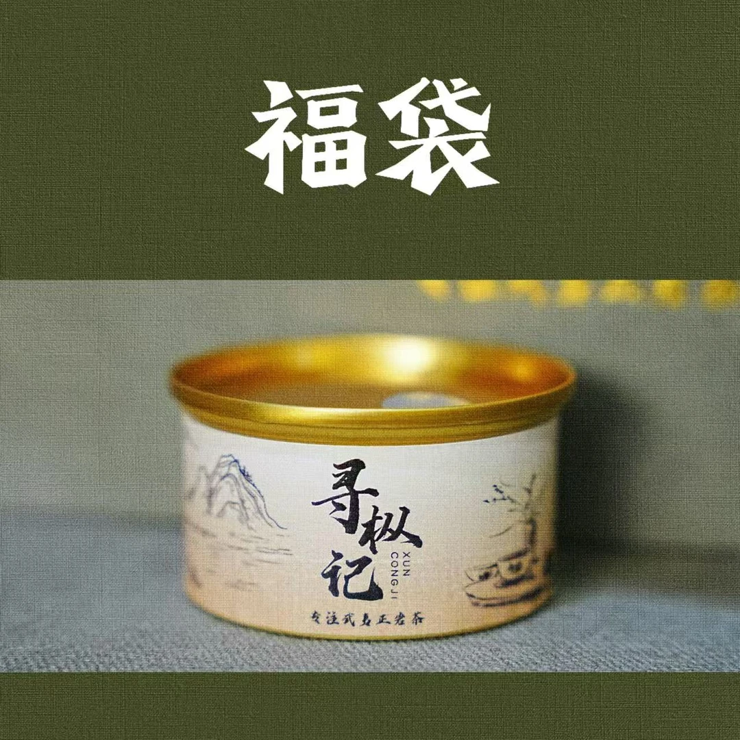 玉维纯料肉桂一泡 10g  (随单发)