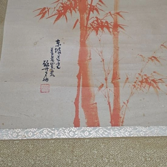 万***缘字画字画字画字画