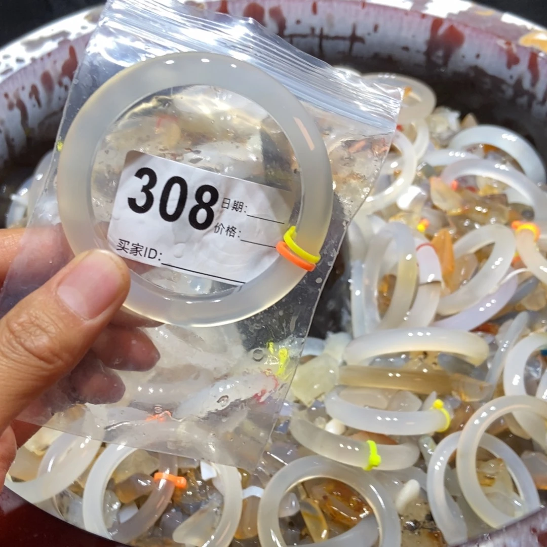 H***婷玛瑙/玉髓未镶嵌手镯