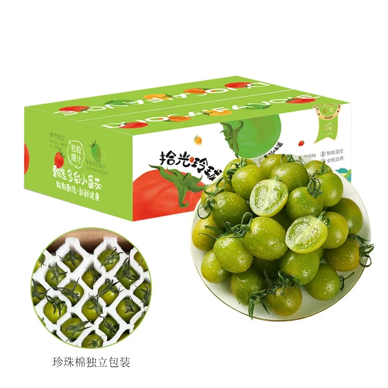 【鲜馥】山东寿光青甜圣女果绿色小番茄新鲜水果JD京东