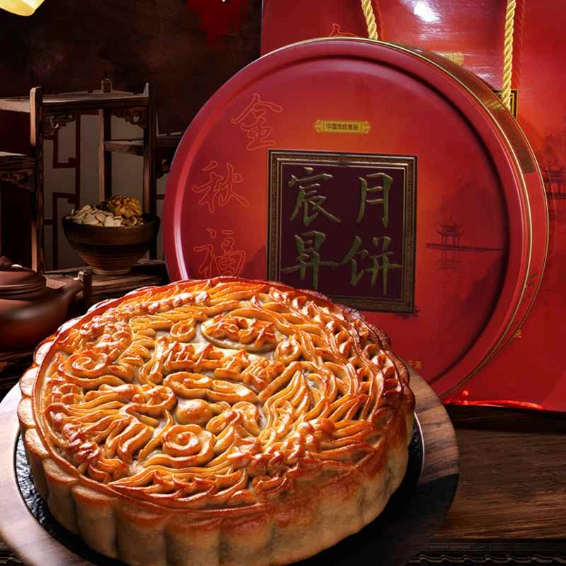 宸昇【秒福利】精美铁礼盒装广式月饼伍仁金腿蛋黄莲蓉中秋礼