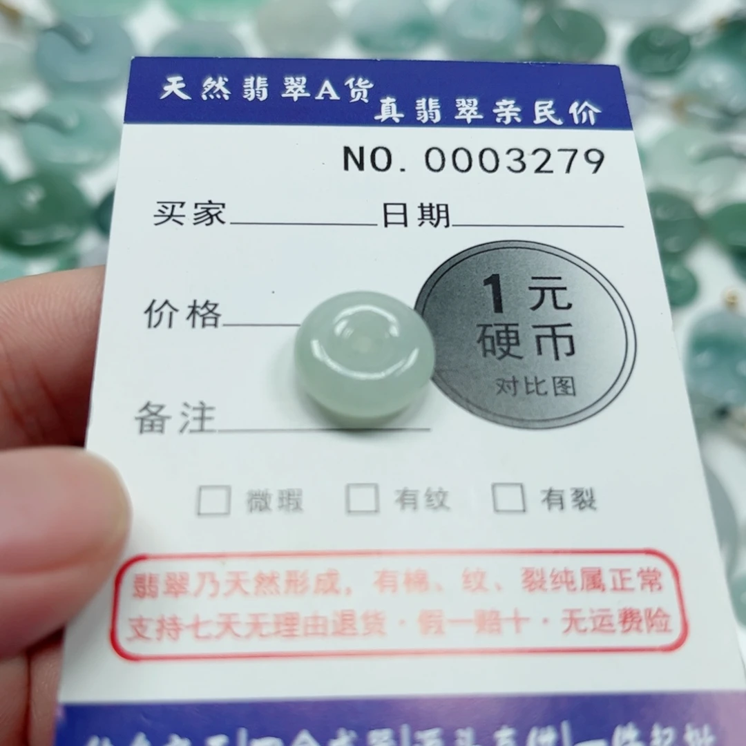 泡***️吊坠(不含链)未镶嵌翡翠