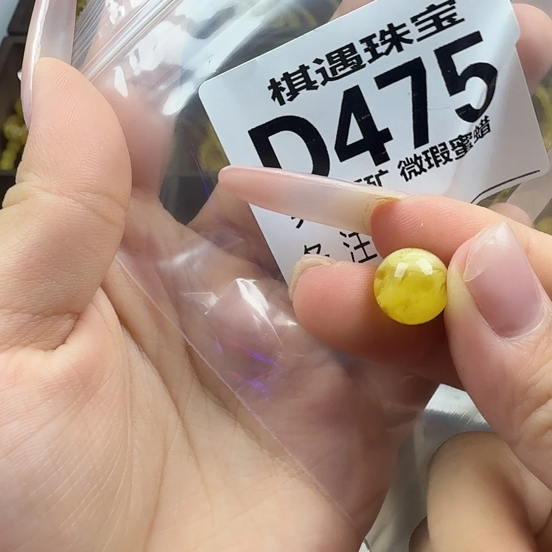琥珀未镶嵌珠宝奇石