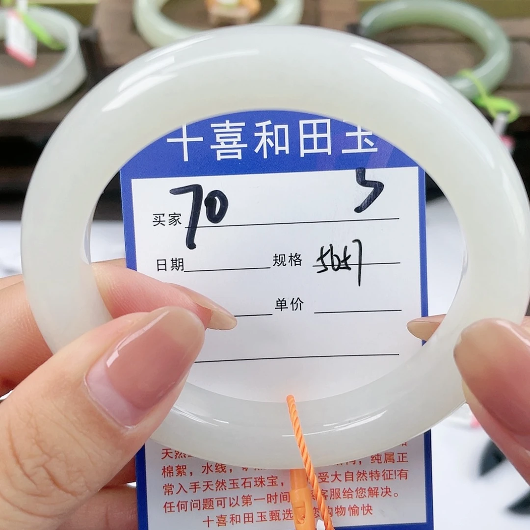 【闪购商品】和田玉手镯未镶嵌