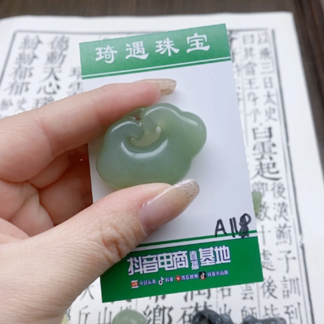 【闪购商品】蛇纹石玉颈饰未镶嵌