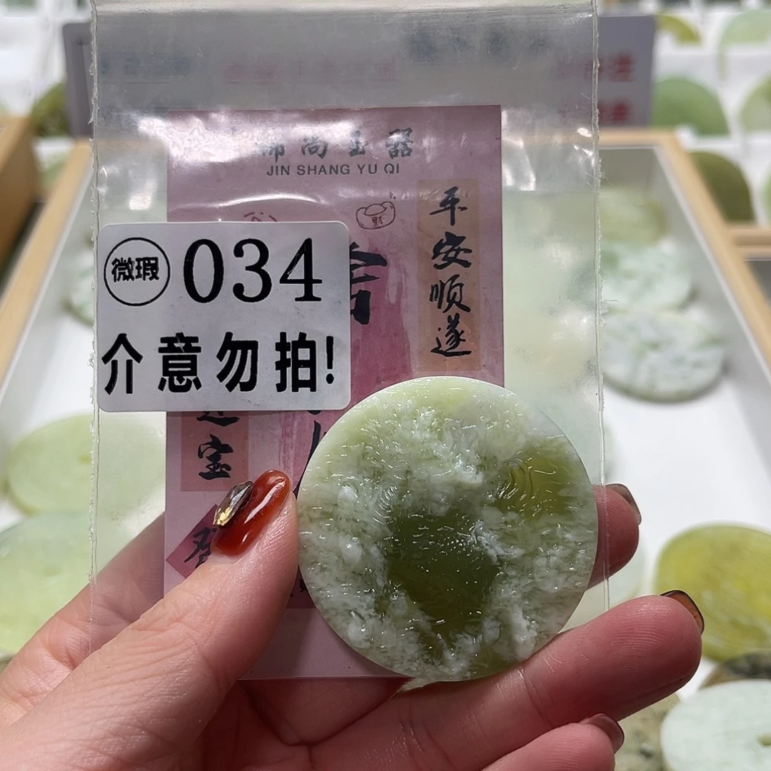 未镶嵌蛇纹石玉颈饰