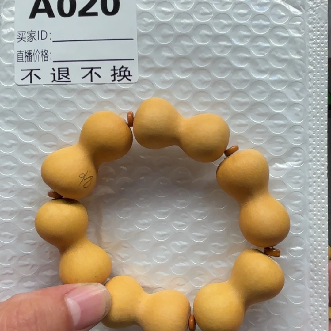 默认微瑕理性下单