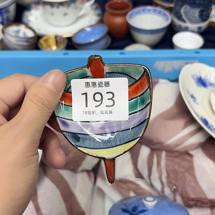 大***虾瓷片啊啊啊啊啊啊啊啊啊啊