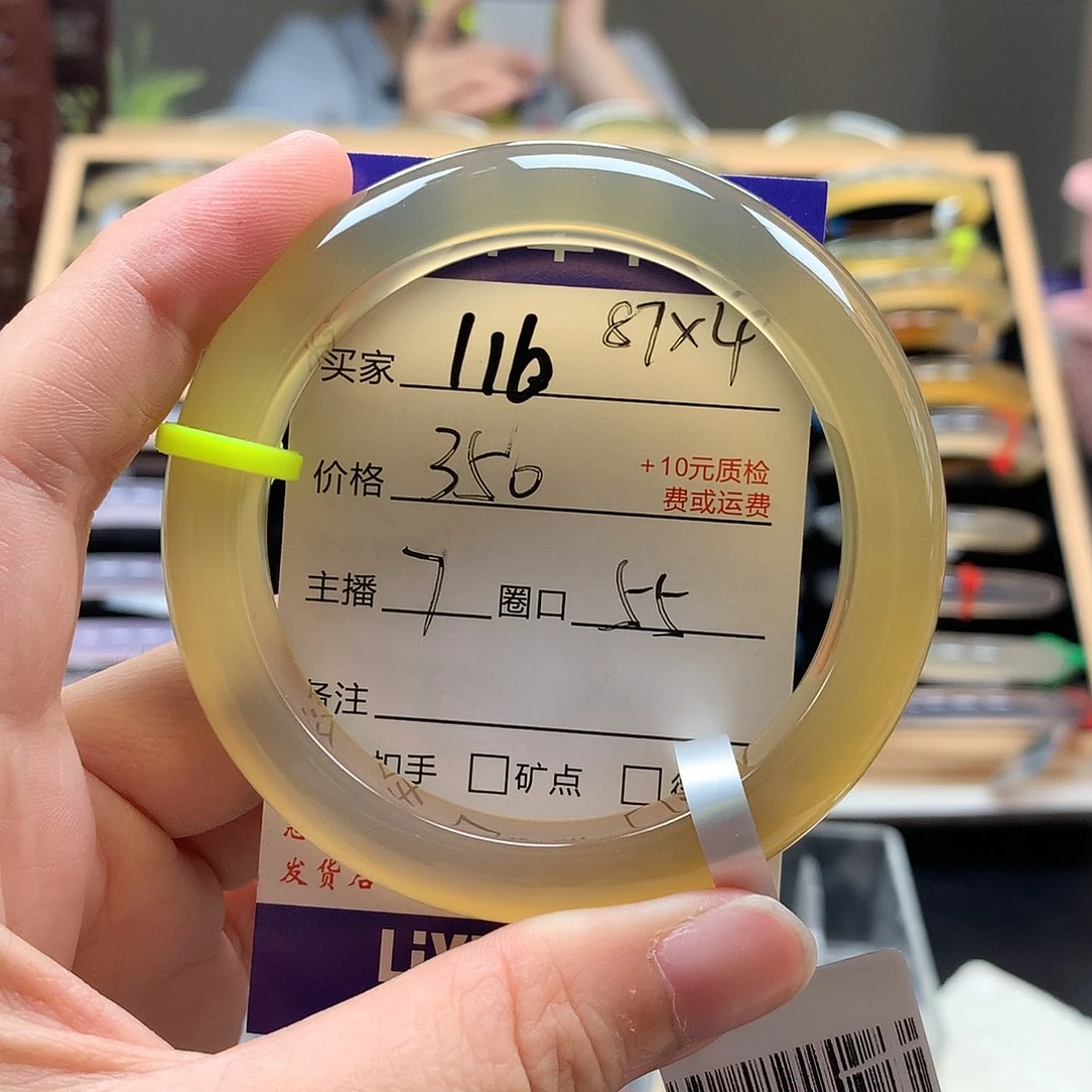 笑***浅玛瑙/玉髓手镯未镶嵌