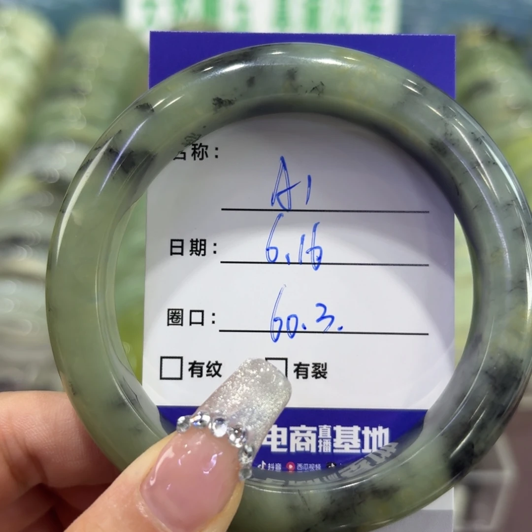 岫玉未镶嵌手镯天然