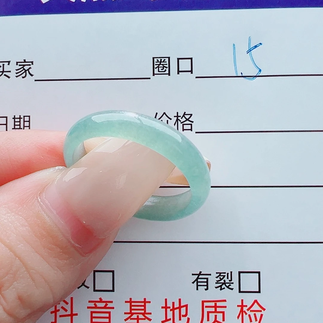 未镶嵌戒指翡翠戒圈