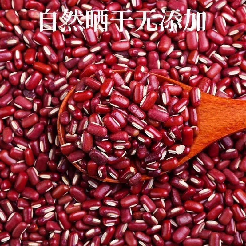 【红小豆】农家饱满颗粒五谷杂粮