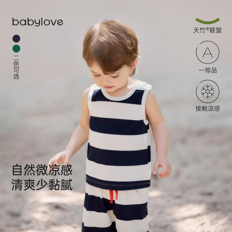 【清仓】babylove儿童短裤夏季薄款舒适透气条纹男女童休闲裤