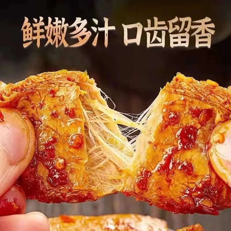 【厚实耐嚼 肉感十足】手撕素肉素牛排香辣混合味豆干网红零食
