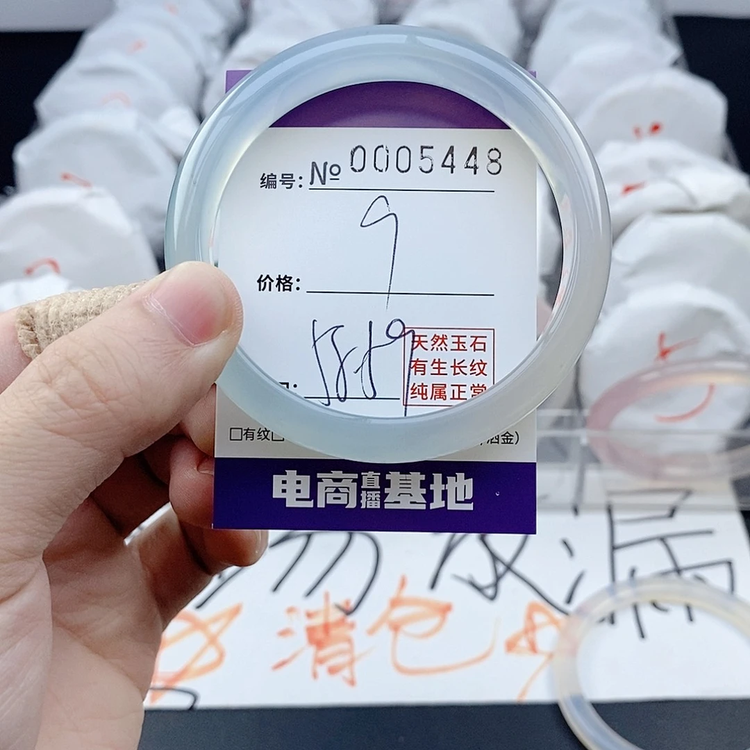 玛瑙/玉髓未镶嵌手镯5448
