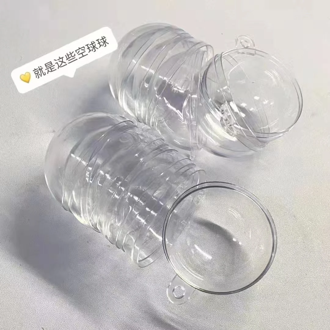 空心透明塑料圆球DIY装饰球波波球