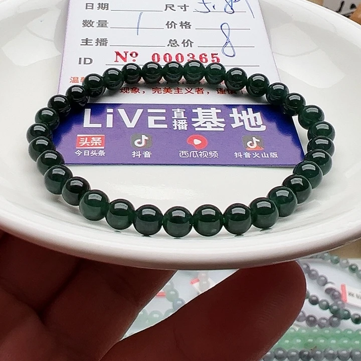 未镶嵌手链翡翠天然翡翠