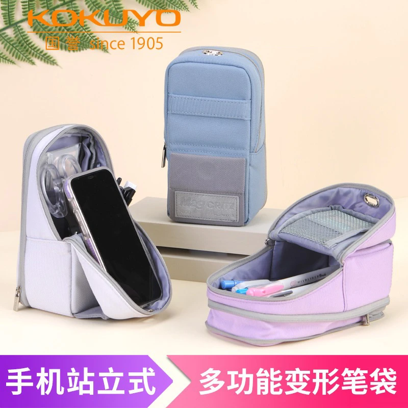 日式kokuyo国誉笔袋手机可站立式涤纶大容量多功能收纳笔筒文具盒